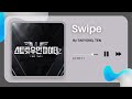 [1 Hour Loop] TAEYONG (태용), TEN (텐) - Swipe (Prod. C-Young, Alawn)