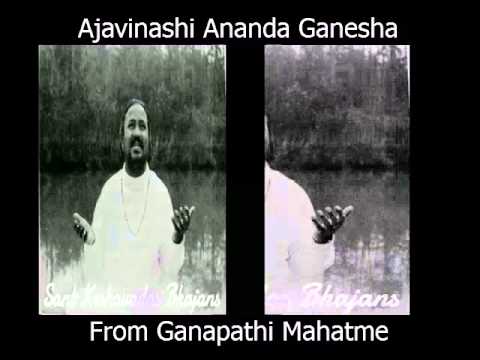 Ajavinashi Ananda Ganesha - Sant Keshavadas