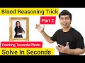Blood Reasoning Trick | Maths Trick | Blood Realtion Questions | imran sir maths