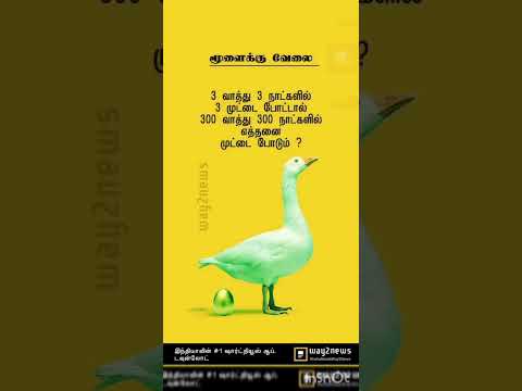 Reel tagged #tamil