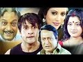 Agneepath 2005 Full Bengali Movie Inder Kumar Laboni Sarkar Ranjit Mallick