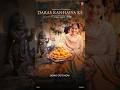 Daras Kanhaiya Ke Jaya Kishori Raaj Aashoo Seepi Jha Krishna Janmashtami Bhajan