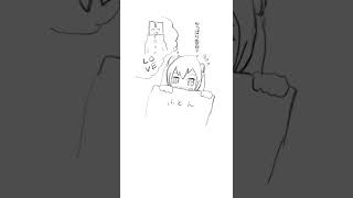 【告白かも】言いたいことあるって言われた歌   (恋愛漫画 Ver.) feat.初音ミク #Shorts