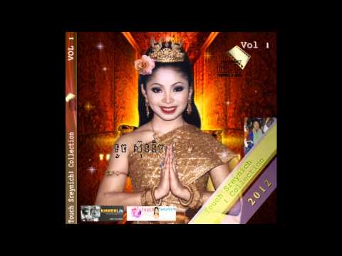 Touch Sreynich Sronoss Klinh Mahom