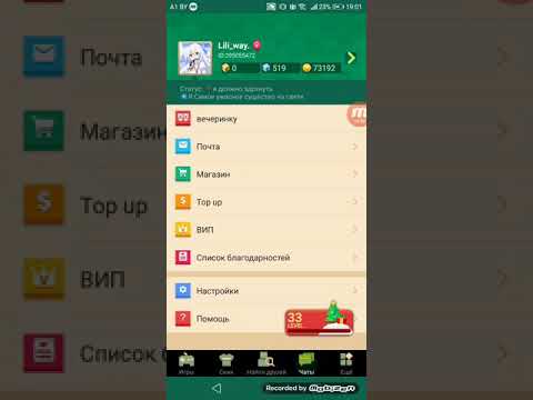 Как поставить гифку на аву или в клан в БГ? Ответ тут.