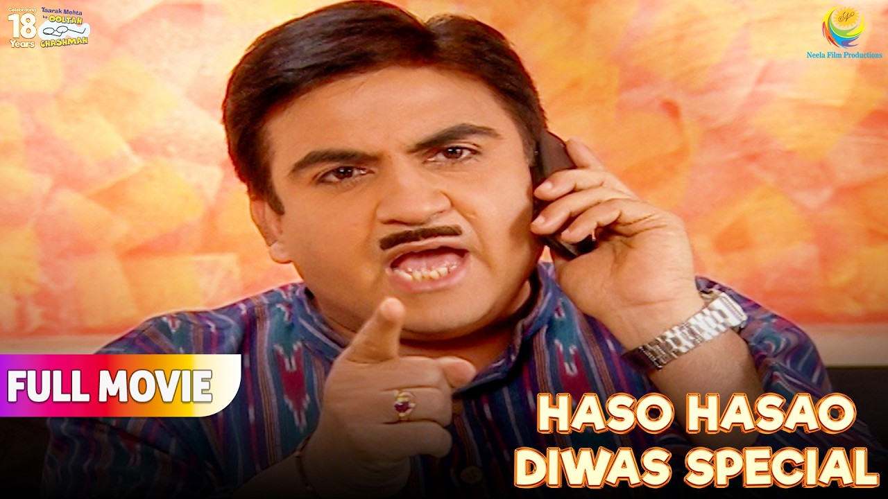 Jethalal ने फोन पे ली Bhide की खबर !  | FULL MOVIE | Taarak Mehta Ka Ooltah Chashmah
