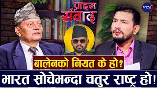 रवि लामिछानेको भारत भ्रमणको सुरुआत नै गलत तरिकाले भयोः पूर्वराजदूत डा. रामभक्त पीबी ठाकुर