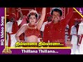 Thillana Thillana HD Video Song Muthu Movie Songs Rajinikanth Meena ARR 90s Hits