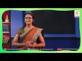 KITE VICTERS STD 9 Biology Class 01 First Bell ഫസ്റ്റ് ബെല്‍