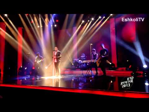 Kdam Eurovision 2013: Nicki Goldstein - We Are One - ניקי גולדשטיין