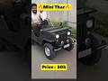Mini Thar Modified Mini Thar Thar