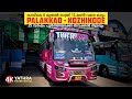 PALAKKAD TO KOZHIKODE IN THAVAKKAL LIMITED STOP Bus Journey 25 വർഷം പൂർത്തിയ
