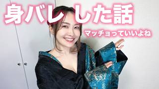 【ガチ攻略！？】PKシーズン レベル9関所解放！ガチャ＆ガチ編制紹介！武田信玄勢力で戦う！VS上杉勢力（ミスター武士道さん）【しろくろちゃんねる / ちゅうにー】信長の野望 真戦