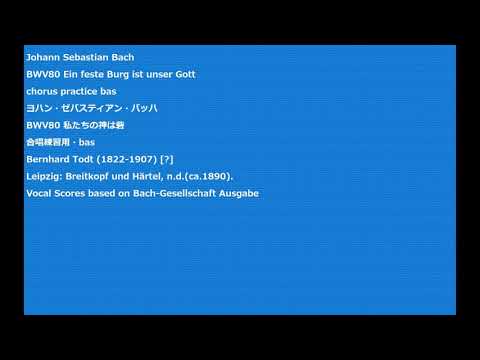 Johann Sebastian Bach BWV80 Ein feste Burg ist unser Gott chorus practice bas