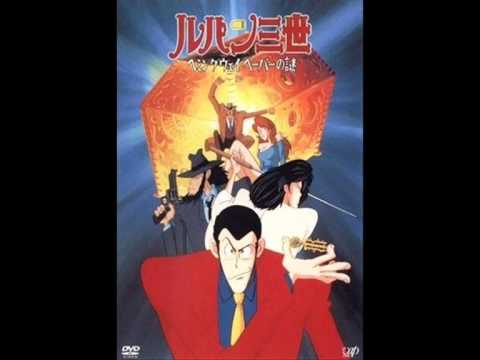 Lupin Sansei: Hemmingway Paper no Nazo HE'S GONE Michiko Kihara