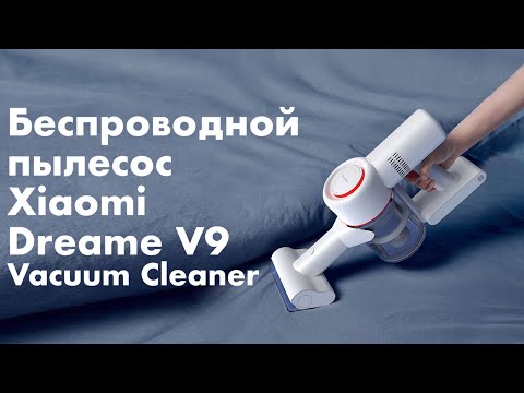 Обзор Xiaomi Dreame V9 Vacuum Cleaner