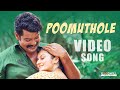 Poomuthole Video Song | Joseph Malayalam Movie | Ranjin Raj | Vijay Yesudas | Malayalam Movie Songs