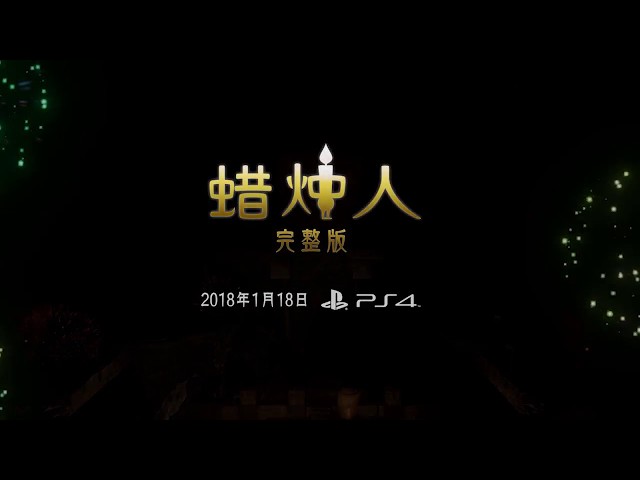 Video - Candleman: The Complete Journey (PC)