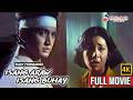 ISANG ARAW ISANG BUHAY Full Movie 4K Rudy Fernandez Elizabeth Oropesa Alma Moreno