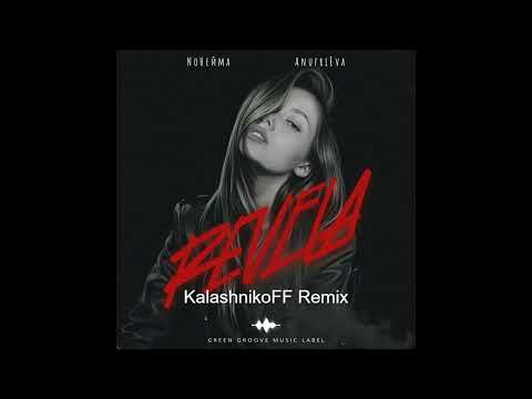 NoНейма, AnufriEva - Revela (KalashnikoFF Remix)