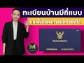 ขั้นตอน