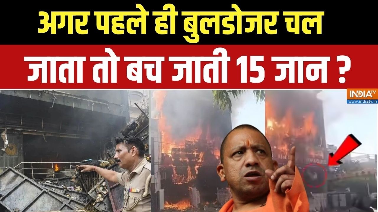 Dharmyudh: कोचिंग में कत्ल,15 मौत का जिम्मेदार कौन? | CM Yogi | Lucknow Coaching