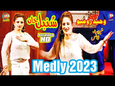 Sumbal Khan New Medley 2023 Multan