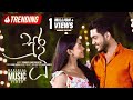 Sura Duu සුර දූ Pramoth Ganearachchi Sangeethe Teledrama Song ETunes