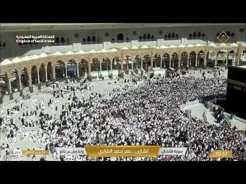 🔴 Makkah Live HD | Mecca Live | Makkah Live Today Now 🕋