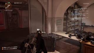 [Division2] 今日はまったりディビジョン