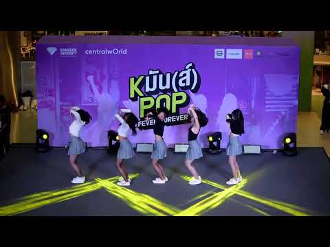K มัน(ส์) POP [ Cover Dance ] - Team BabygenZ