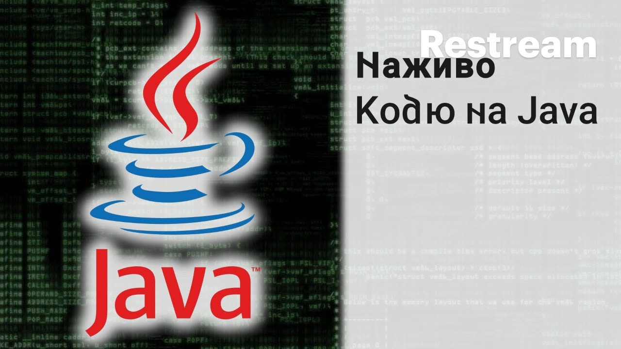 Пишу код. Спілкуюсь з вами.