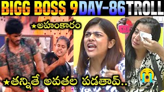 Download lagu Bigg Boss 9 Telugu Day 86 Troll | BB9 | Star Maa | Thanuja Pavan Sanjana Emmanuel Kalyan | 420Trolls mp3