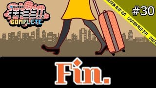 【最終回】サヨナラは言わないよ【“聴”能力捜査官 キキミミ!!：Complete】#30