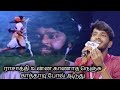 ஹரிஷ் ராகவ் பாடிய ராசாத்தி உன்ன காணா�
