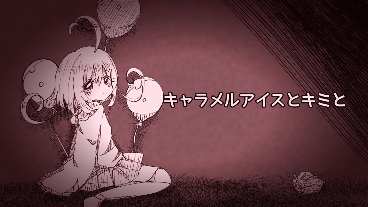 Caramel Ice to Kimi to