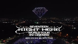 SEVENTEEN [RIGHT HERE] WORLD TOUR IN CINEMAS MOOD Trailer