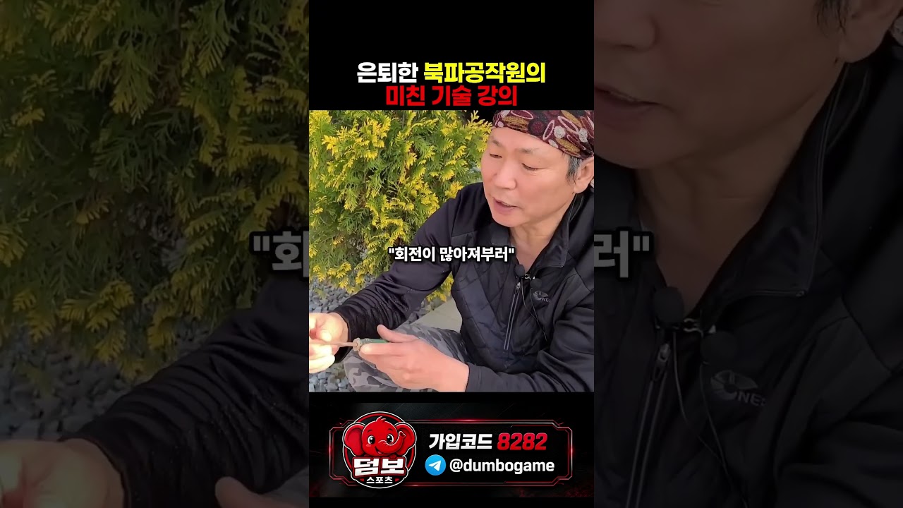 특수 부대의 미친 기술 #스포츠 #야구 #스포츠하이라이트 #축구 #농구 #배구