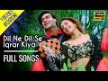 Dil Ne Dil Se Iqrar Kiya Haqeeqat Ajay Devgn Tabu Hindi Old Song