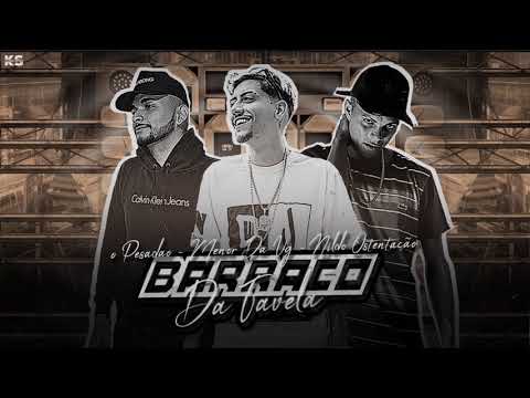 O Pesadão - Menor da VG - Mc Nildo Ostentação - Barraco da Favela (Oficial)