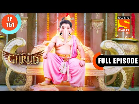 Ganesh Ji Ka Janmdin - Dharma Yoddha Garud - Full Episode - EP 151 - 5 Sep 2022
