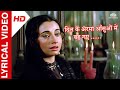Dil Ke Armaan Aansuo Mein Bah Gaye Nikaah 1982 Sad Song With Lyrics Salma Agha