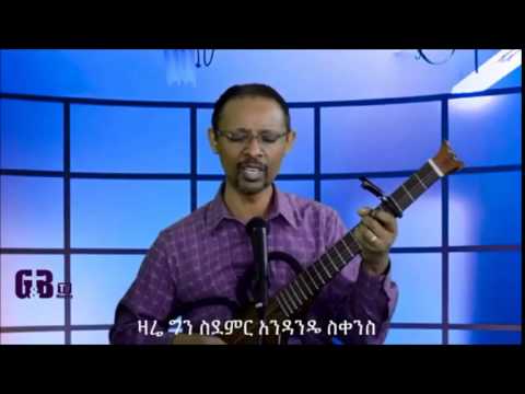 download lagu mp3 mp4 G And B, download mp3 G And B free download mp3, download mp3 G And B
