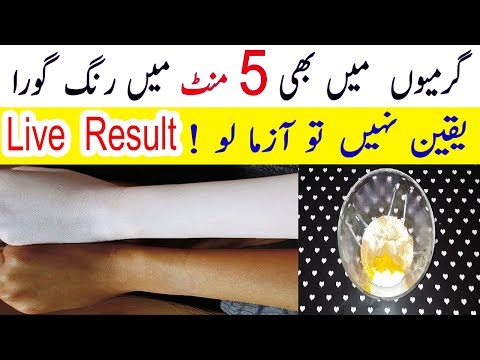 Summer Body Whitening in 5 Minutes | Shocking Result in First Use - 100% Guaranteed Live Result Video