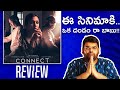 Extremely Dissappointing.. | Connect Movie Review | Nayanthara Vignesh Shivan