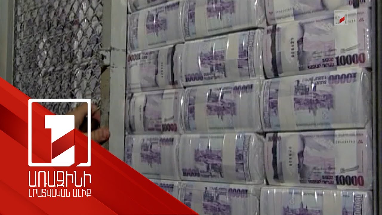 2022-ի 9 ամսում ՀՀ-ում օտարերկրյա ուղղակի ներդրումները 23.8 մլրդ դրամով ավելի են 2021-ի 9 ամսից