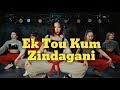 Ek Toh Kum Zindagani(Marjaavaan) |  Nora Fatehi | Rikimaru Choreography