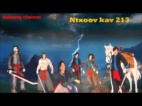 Tub ntxoov kav Shaman warrior ntu 213 - Tub ntsuag nab - Nkauj yis - Nyiaj ntxoov tsab +