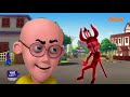 Motu Patlu मोटू पतलू S1 Shaving Foam Episode 47 Part 2 Voot Kids