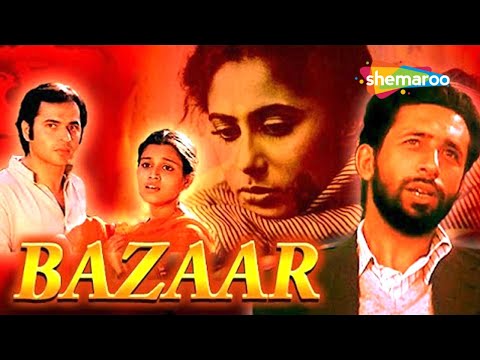 स्मिता पाटिल की वॉर्ड विनिंग बॉलीवुड मूवी | Award Winning Hindi Movie | Bazaar (1982) - Full Movie
